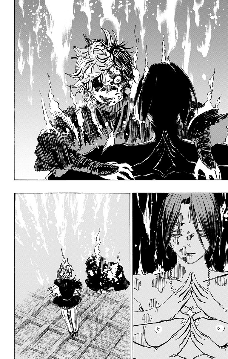 Jigokuraku (KAKU Yuuji) Chapter 119 16ページ