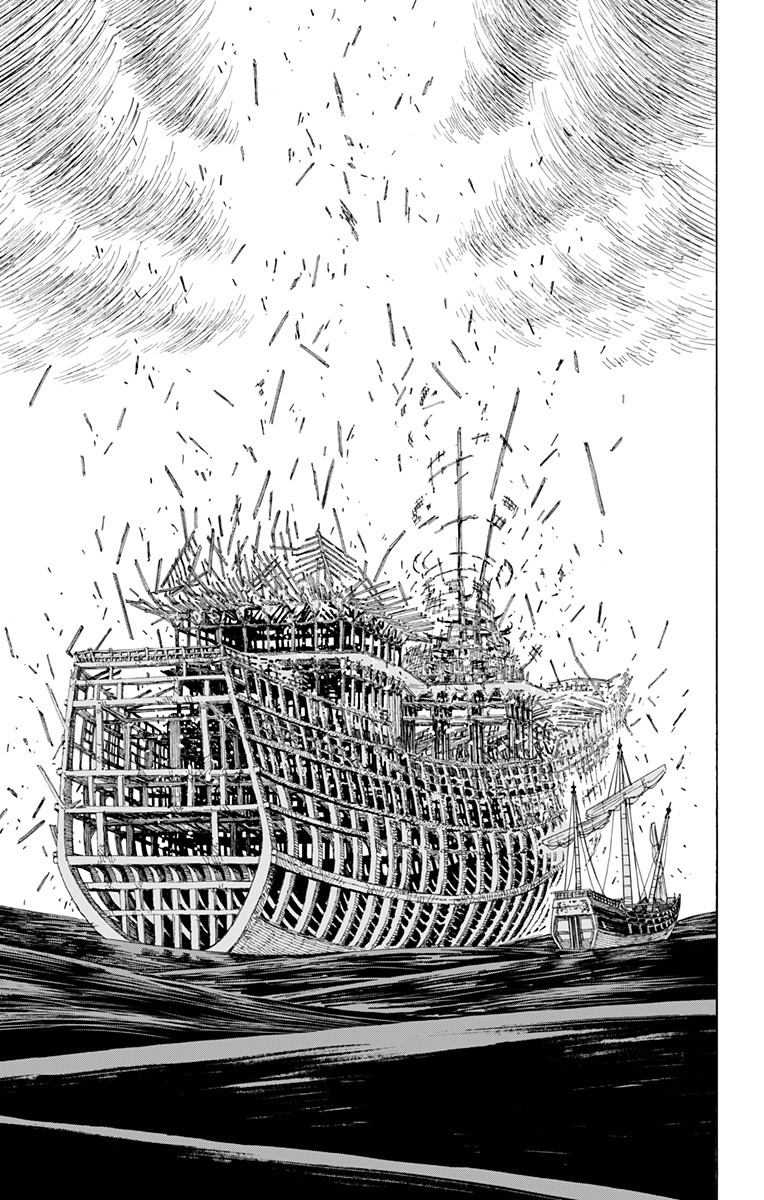 Jigokuraku (KAKU Yuuji) Chapter 119 7ページ