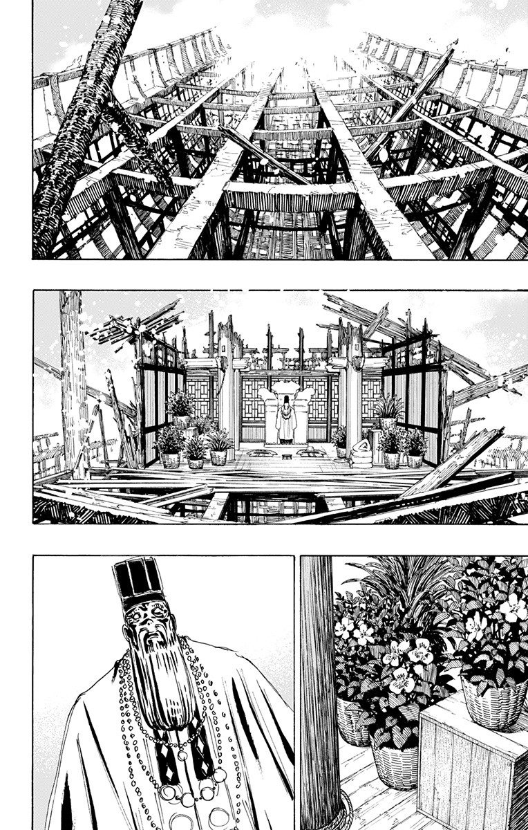 Jigokuraku (KAKU Yuuji) Chapter 119 8ページ