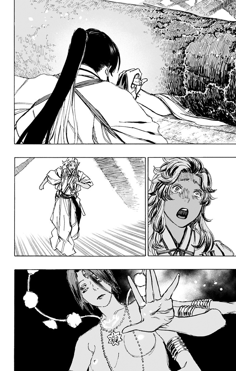 Jigokuraku (KAKU Yuuji) Chapter 119 10ページ