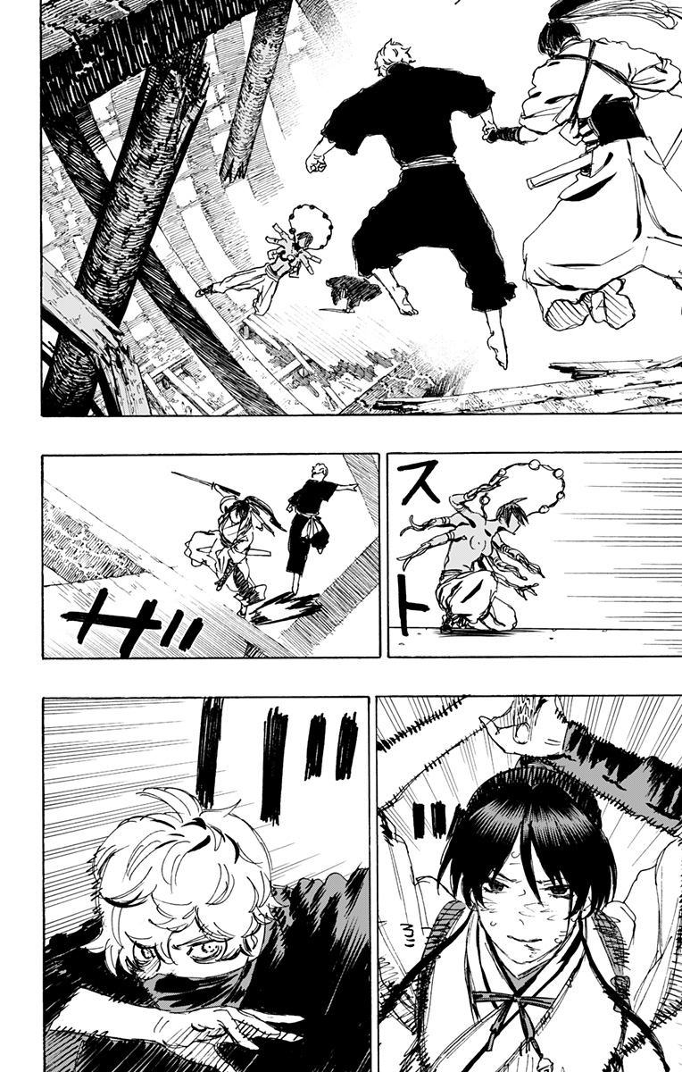 Jigokuraku (KAKU Yuuji) Chapter 122 6ページ