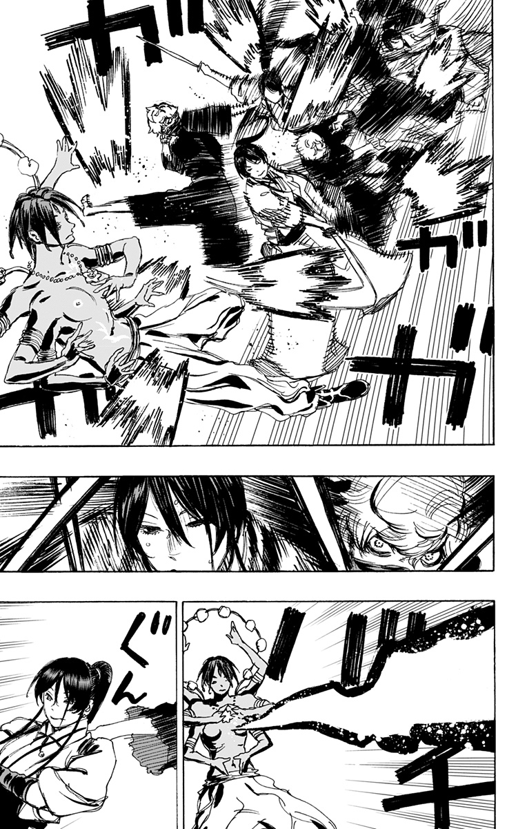 Jigokuraku (KAKU Yuuji) Chapter 122 7ページ