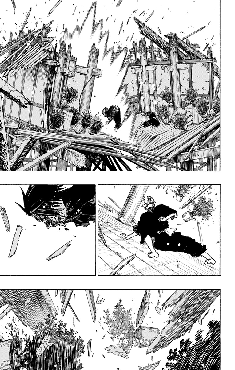 Jigokuraku (KAKU Yuuji) Chapter 123 11ページ
