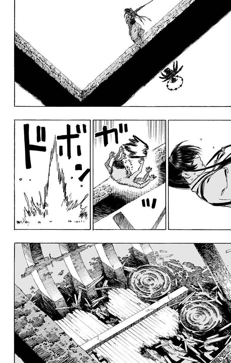 Jigokuraku (KAKU Yuuji) Chapter 123 16ページ