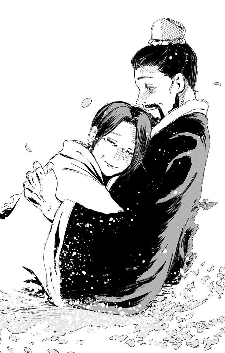 Jigokuraku (KAKU Yuuji) Chapter 124 15ページ