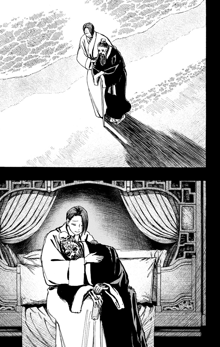 Jigokuraku (KAKU Yuuji) Chapter 124 17ページ