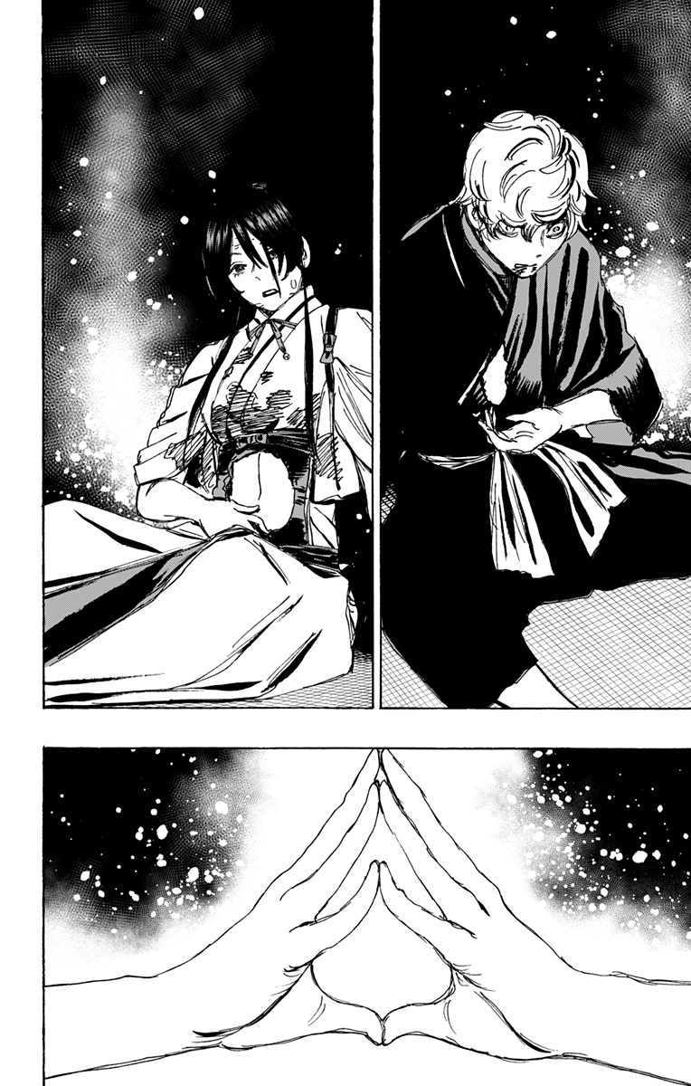 Jigokuraku (KAKU Yuuji) Chapter 124 20ページ