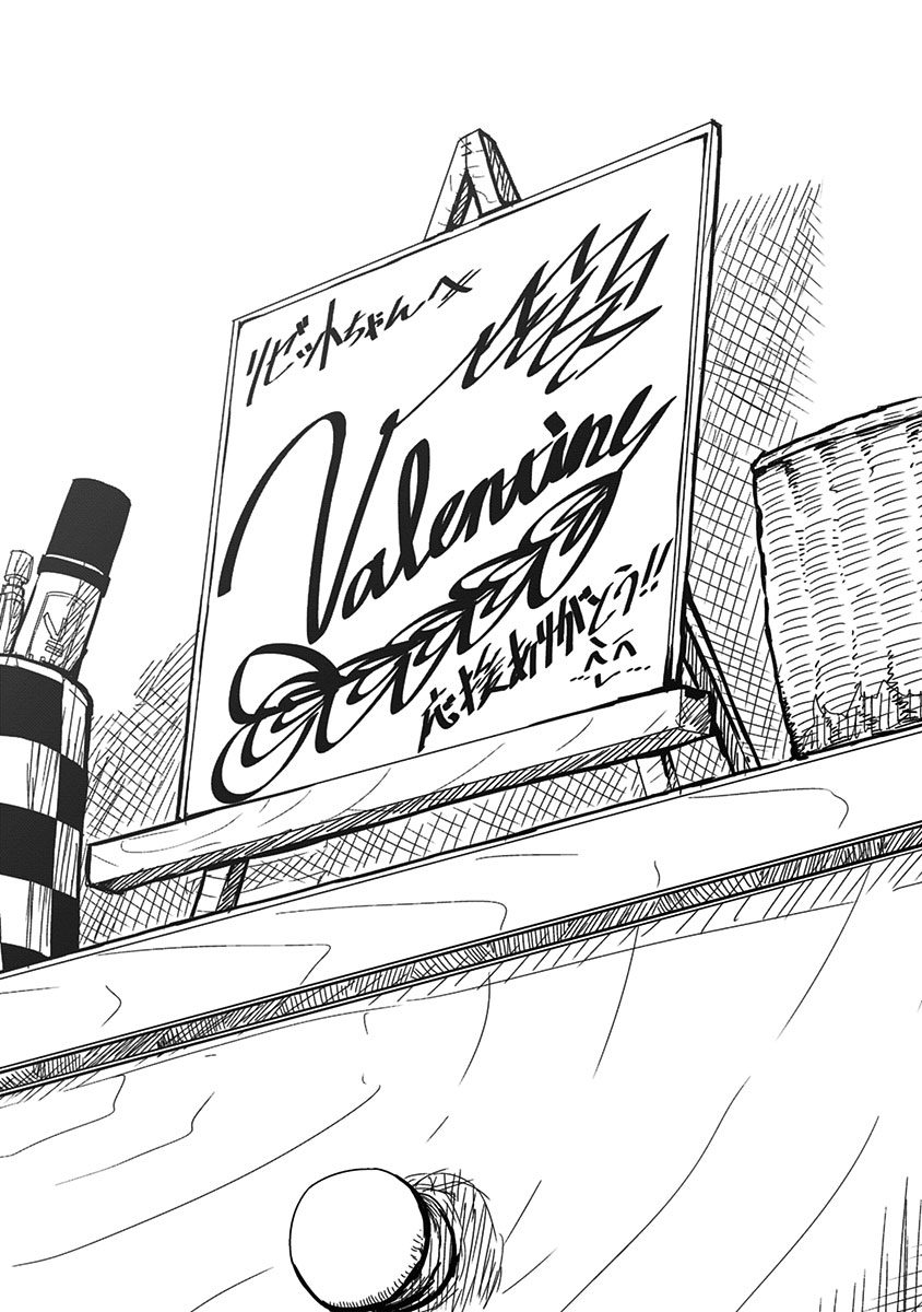 Musuko ga Kawaikute Shikataganai Mazoku no Hahaoya Chapter 67 10ページ