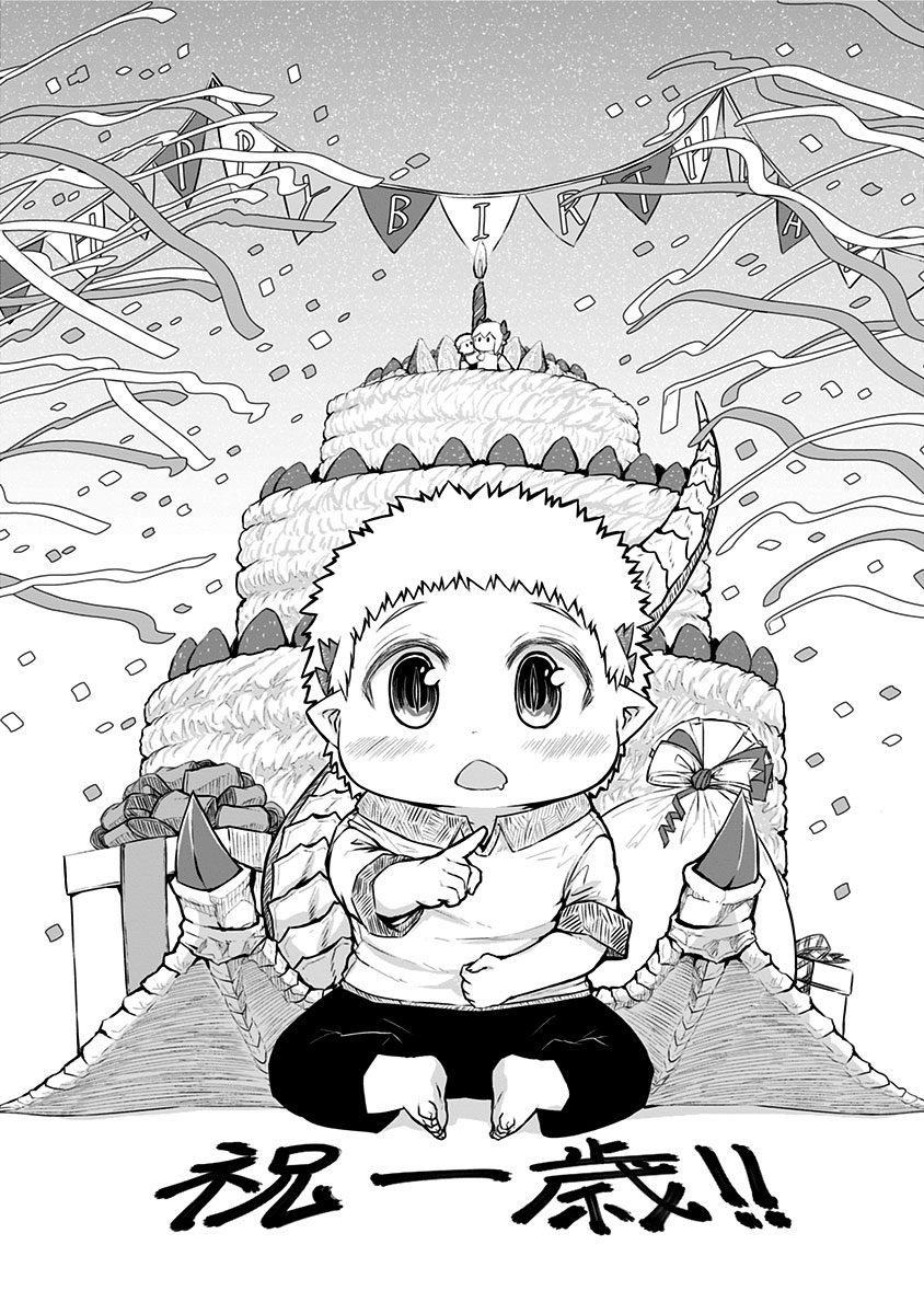 Musuko ga Kawaikute Shikataganai Mazoku no Hahaoya Chapter 69.2 2ページ
