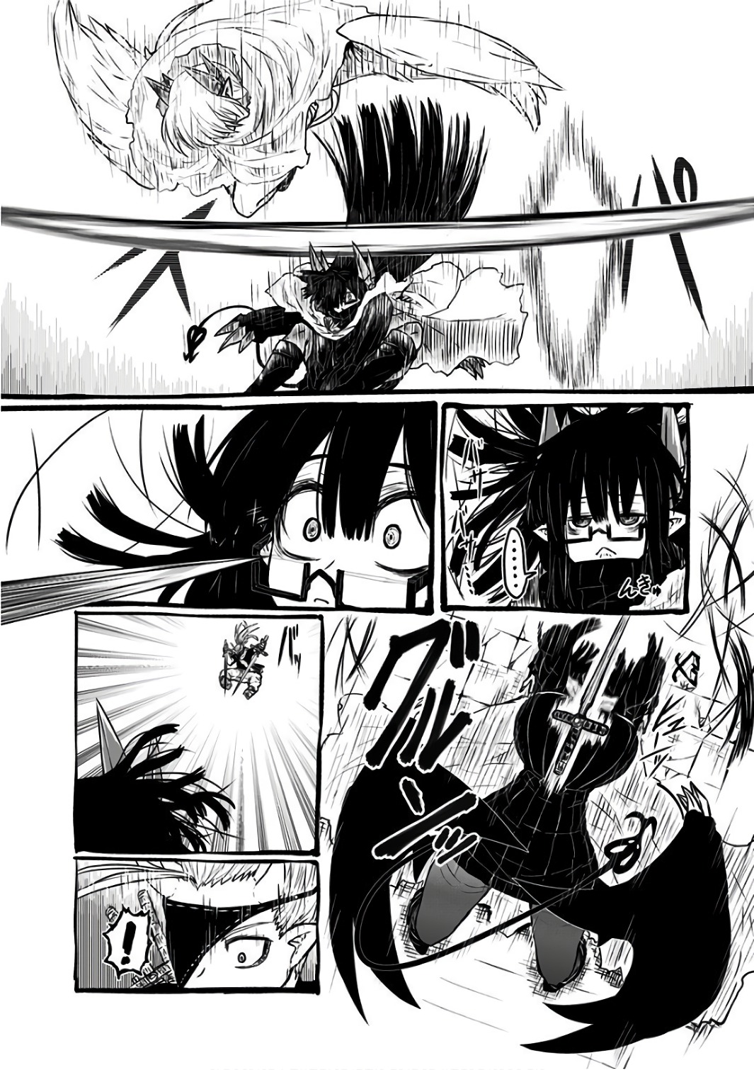 Musuko ga Kawaikute Shikataganai Mazoku no Hahaoya Chapter 90 2ページ