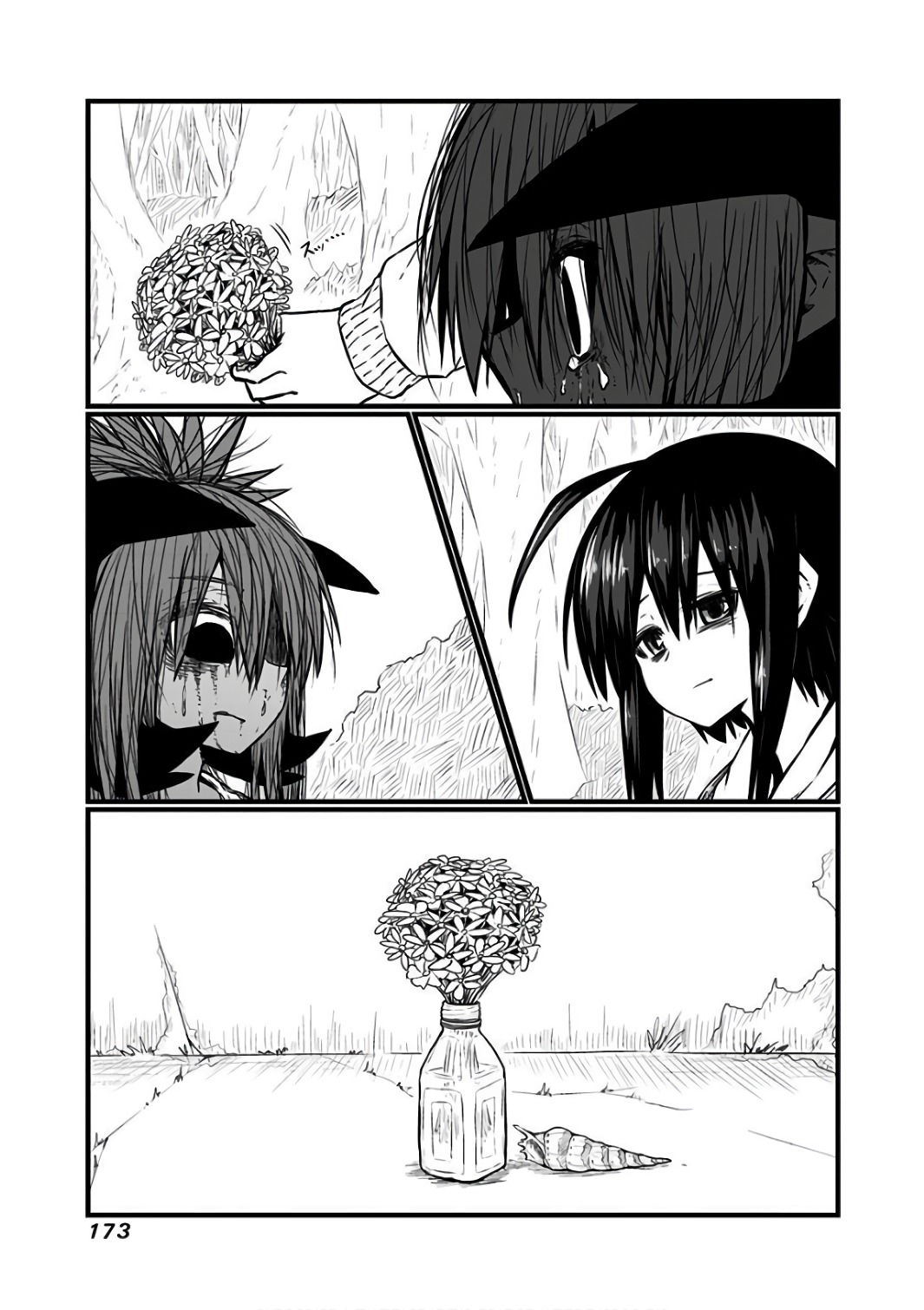 Musuko ga Kawaikute Shikataganai Mazoku no Hahaoya Chapter 94.5 16ページ