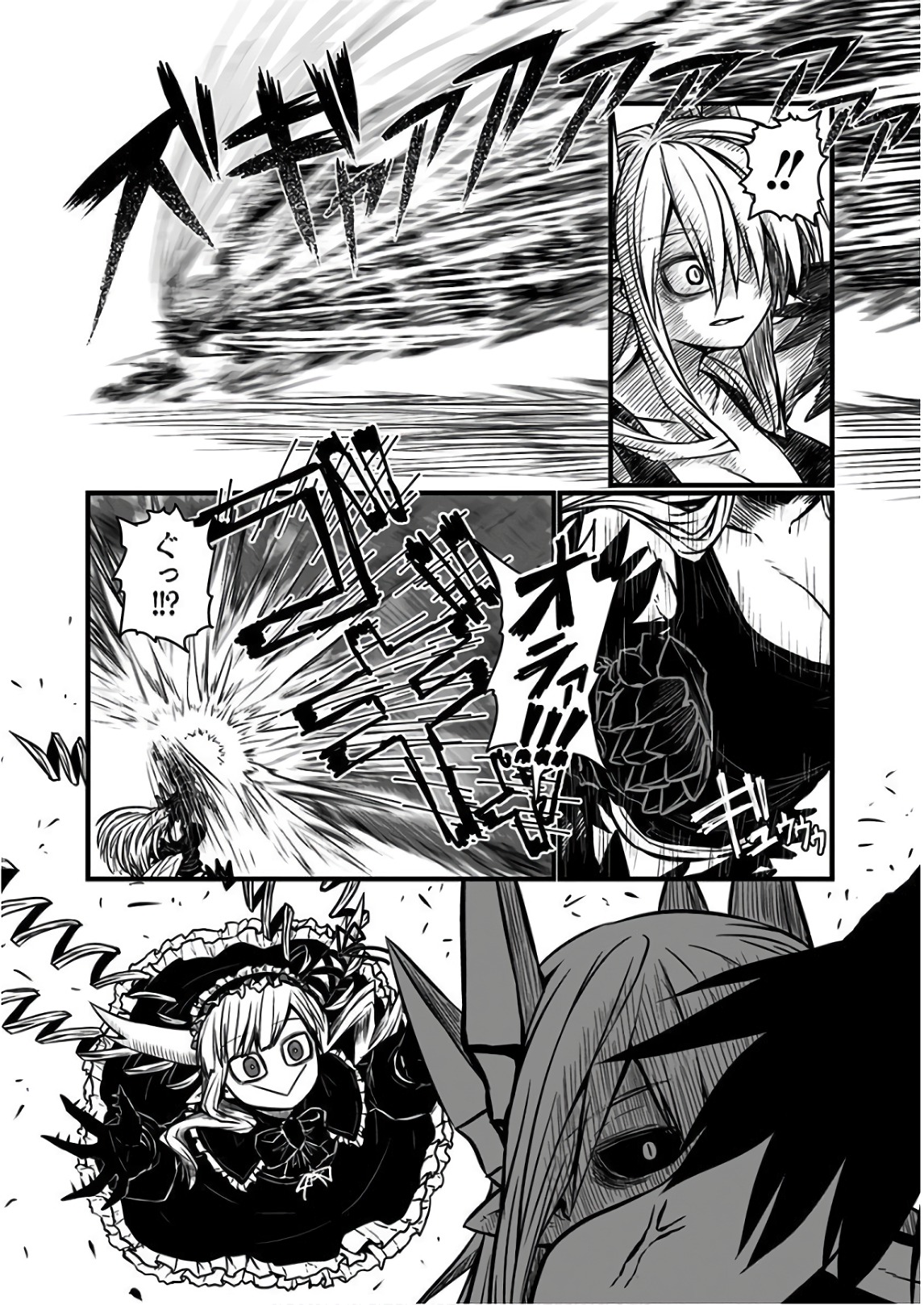 Musuko ga Kawaikute Shikataganai Mazoku no Hahaoya Chapter 113 5ページ