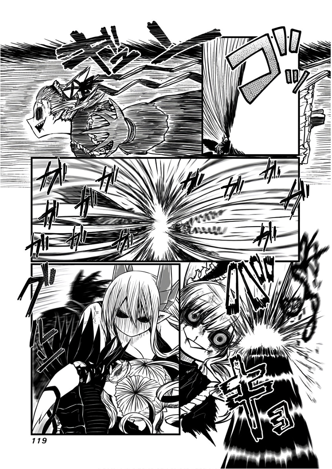 Musuko ga Kawaikute Shikataganai Mazoku no Hahaoya Chapter 114 5ページ