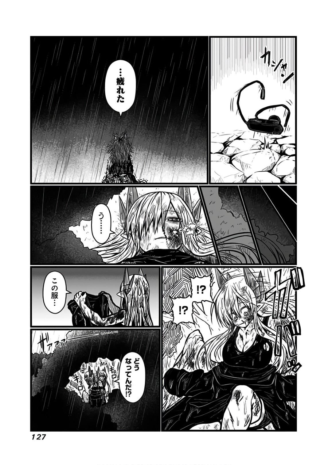 Musuko ga Kawaikute Shikataganai Mazoku no Hahaoya Chapter 115 2ページ