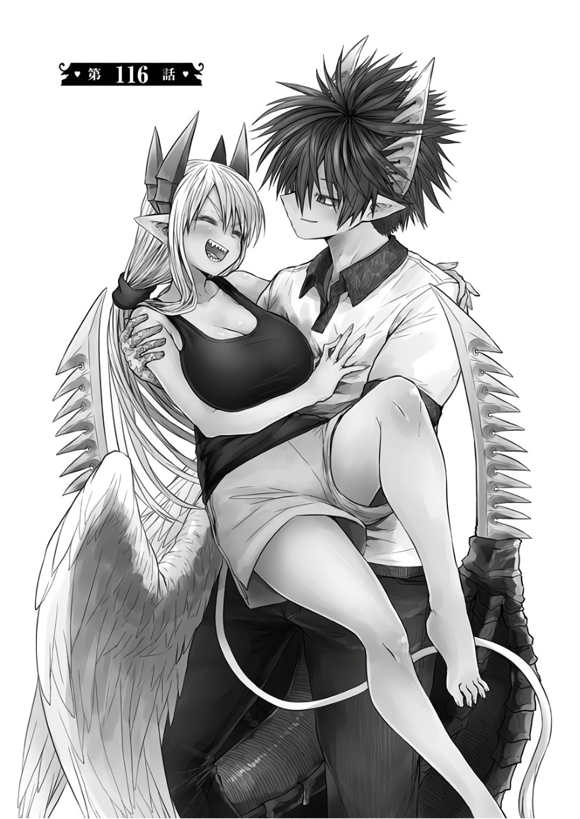 Musuko ga Kawaikute Shikataganai Mazoku no Hahaoya Chapter 116 1ページ