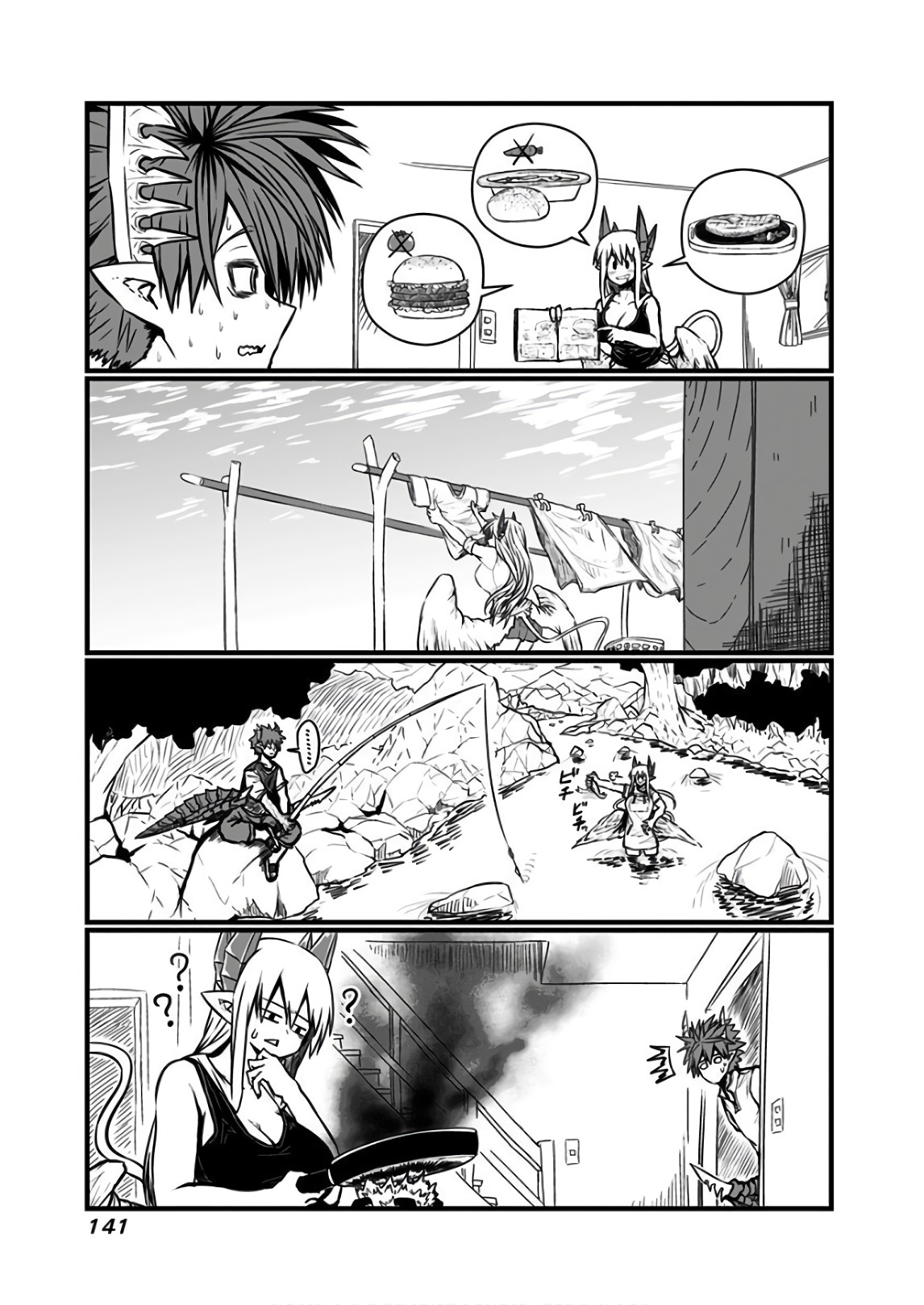 Musuko ga Kawaikute Shikataganai Mazoku no Hahaoya Chapter 116 5ページ
