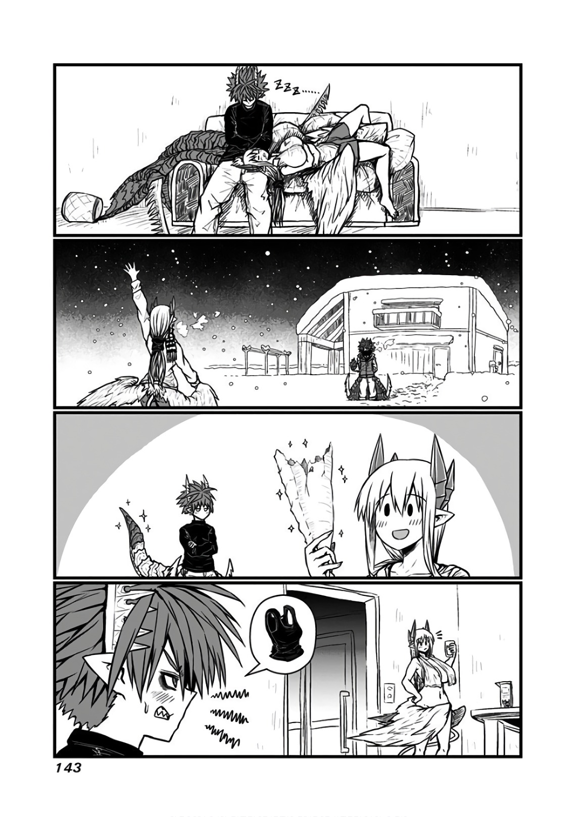 Musuko ga Kawaikute Shikataganai Mazoku no Hahaoya Chapter 116 7ページ