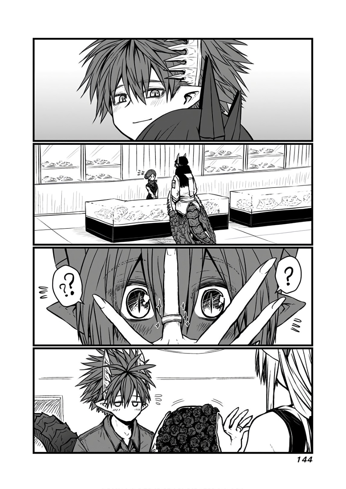 Musuko ga Kawaikute Shikataganai Mazoku no Hahaoya Chapter 116 8ページ