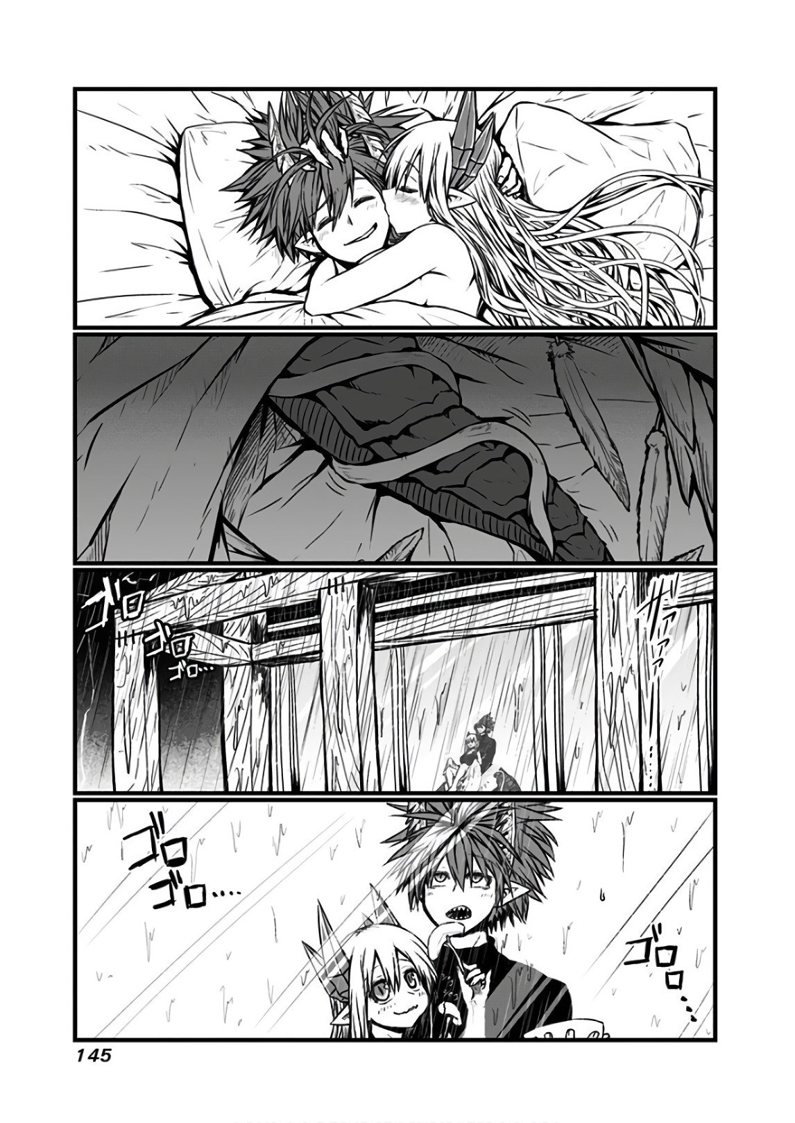 Musuko ga Kawaikute Shikataganai Mazoku no Hahaoya Chapter 116 9ページ