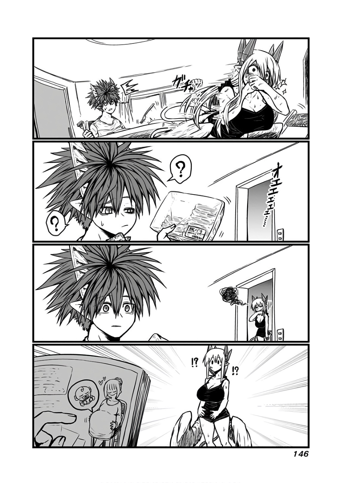 Musuko ga Kawaikute Shikataganai Mazoku no Hahaoya Chapter 116 10ページ