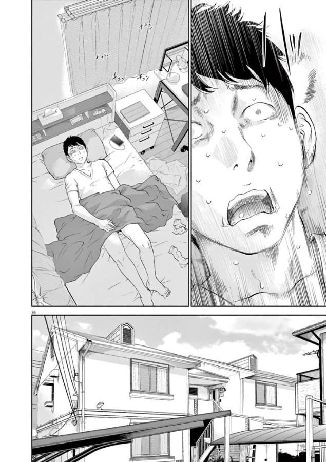 Gaishuu Isshoku Chapter 1 36ページ