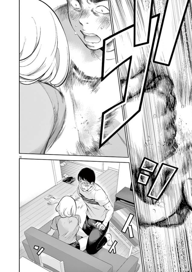 Gaishuu Isshoku Chapter 4 16ページ