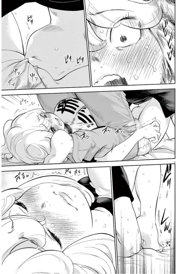 Gaishuu Isshoku Chapter 12 3ページ