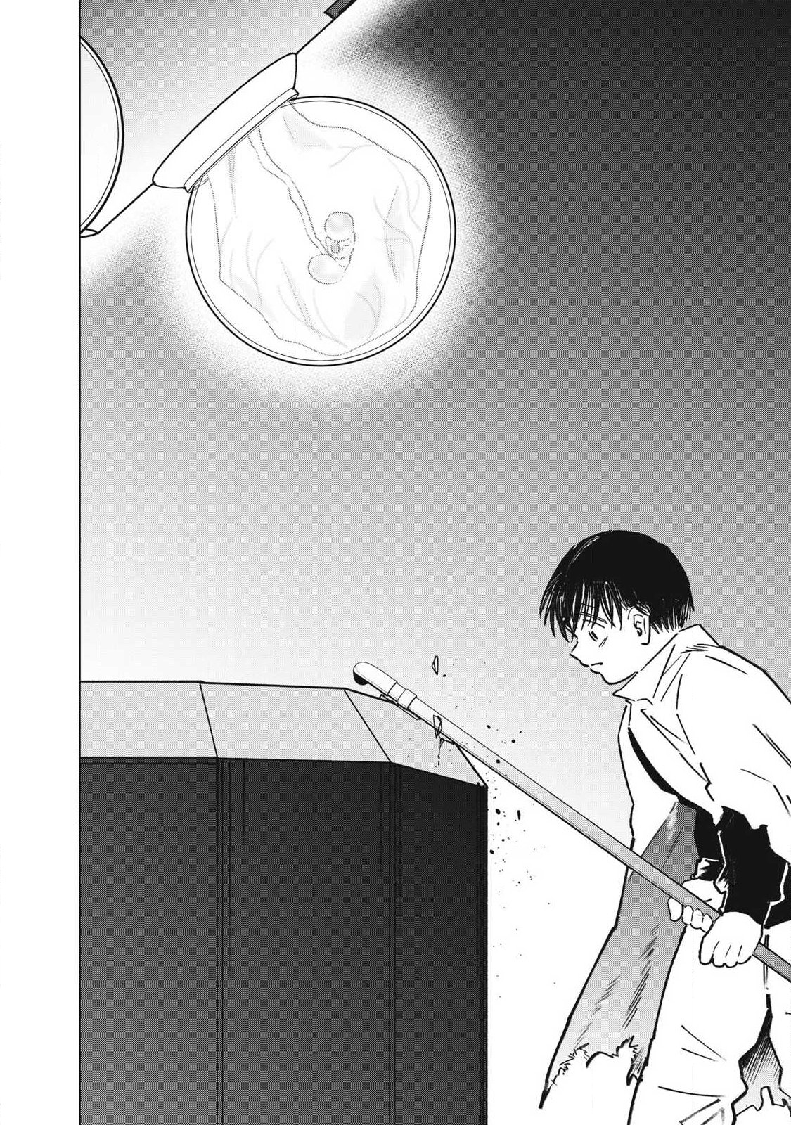 Last Heat Chapter 25 6ページ