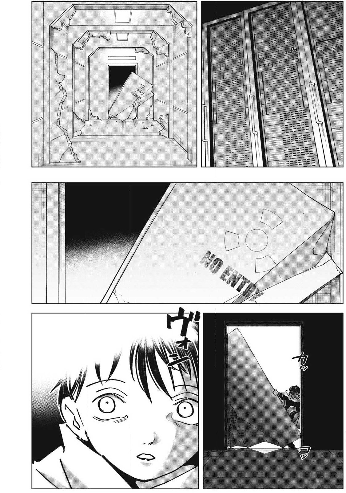 Last Heat Chapter 25 8ページ