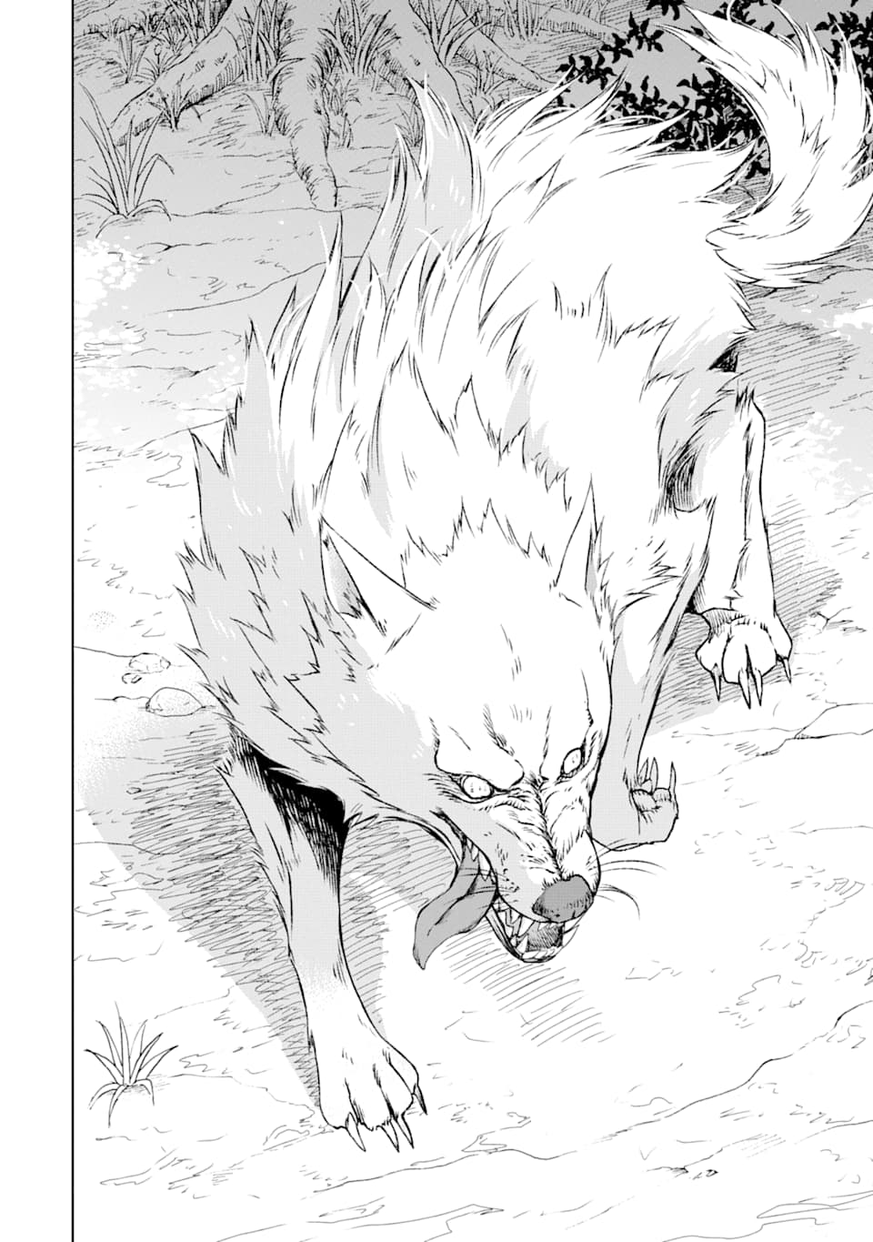 Isekai Kenja no Tensei Musou - Game no Chishiki de Isekai Saikyou Chapter 1 32ページ