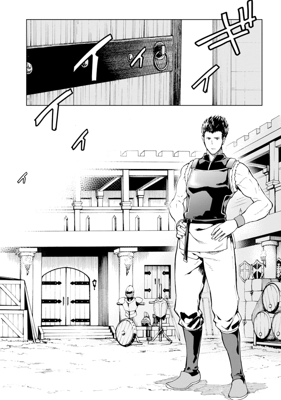 Isekai Kenja no Tensei Musou - Game no Chishiki de Isekai Saikyou Chapter 2 23ページ