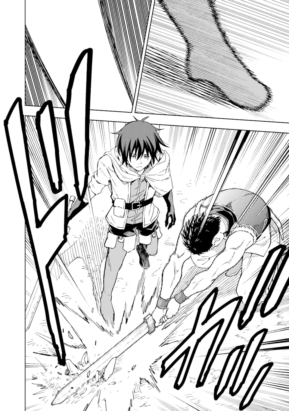 Isekai Kenja no Tensei Musou - Game no Chishiki de Isekai Saikyou Chapter 2 35ページ
