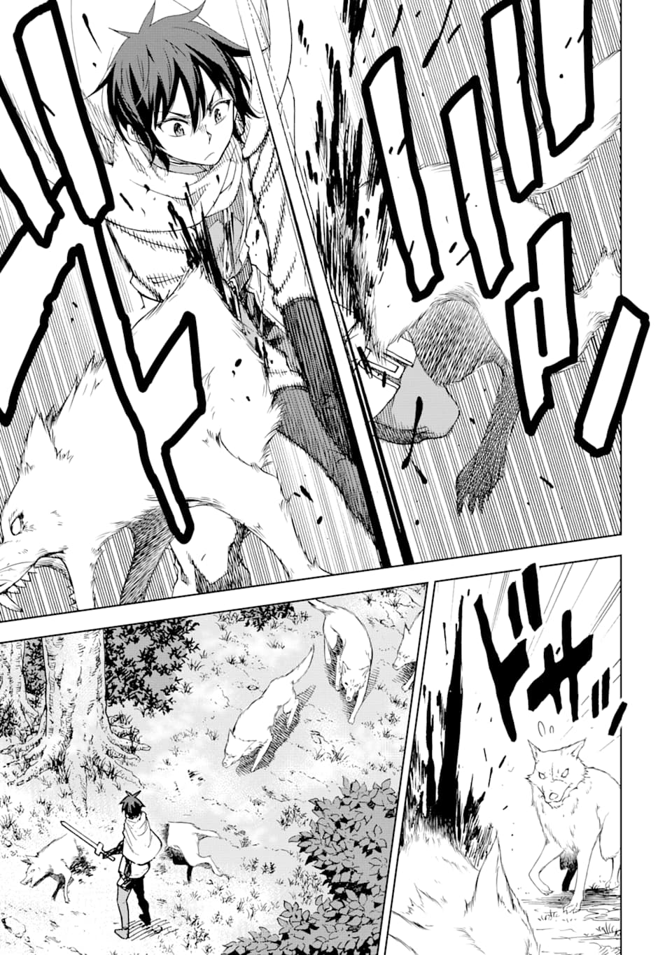 Isekai Kenja no Tensei Musou - Game no Chishiki de Isekai Saikyou Chapter 3 31ページ