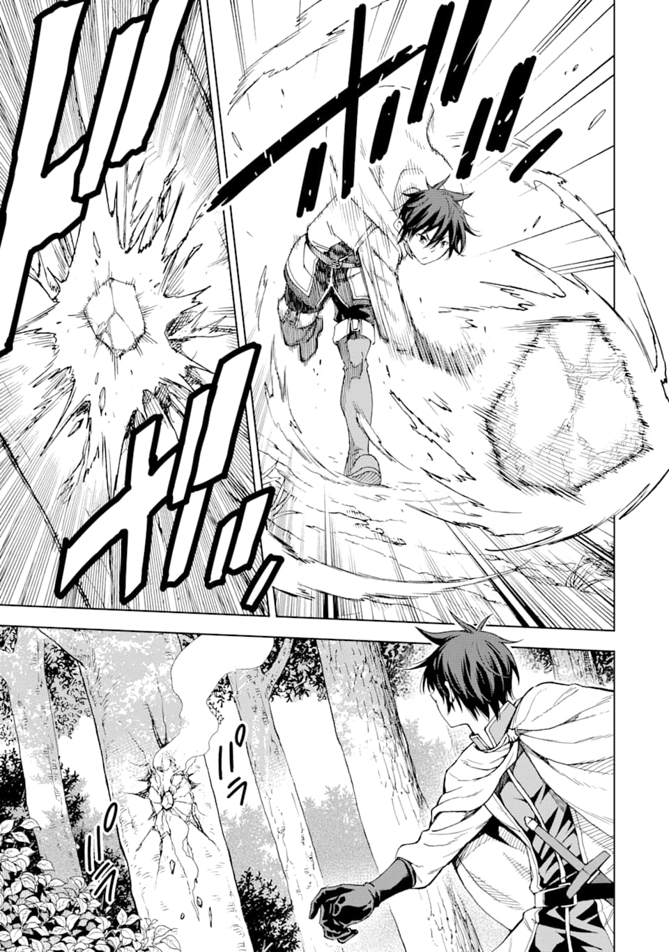 Isekai Kenja no Tensei Musou - Game no Chishiki de Isekai Saikyou Chapter 3 37ページ