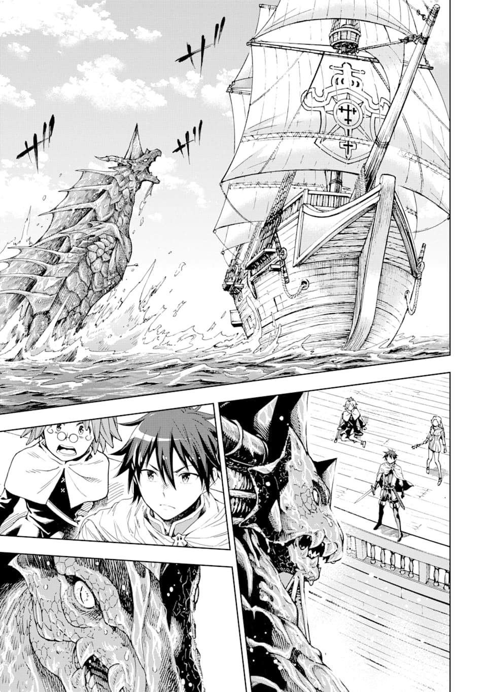 Isekai Kenja no Tensei Musou - Game no Chishiki de Isekai Saikyou Chapter 5 21ページ