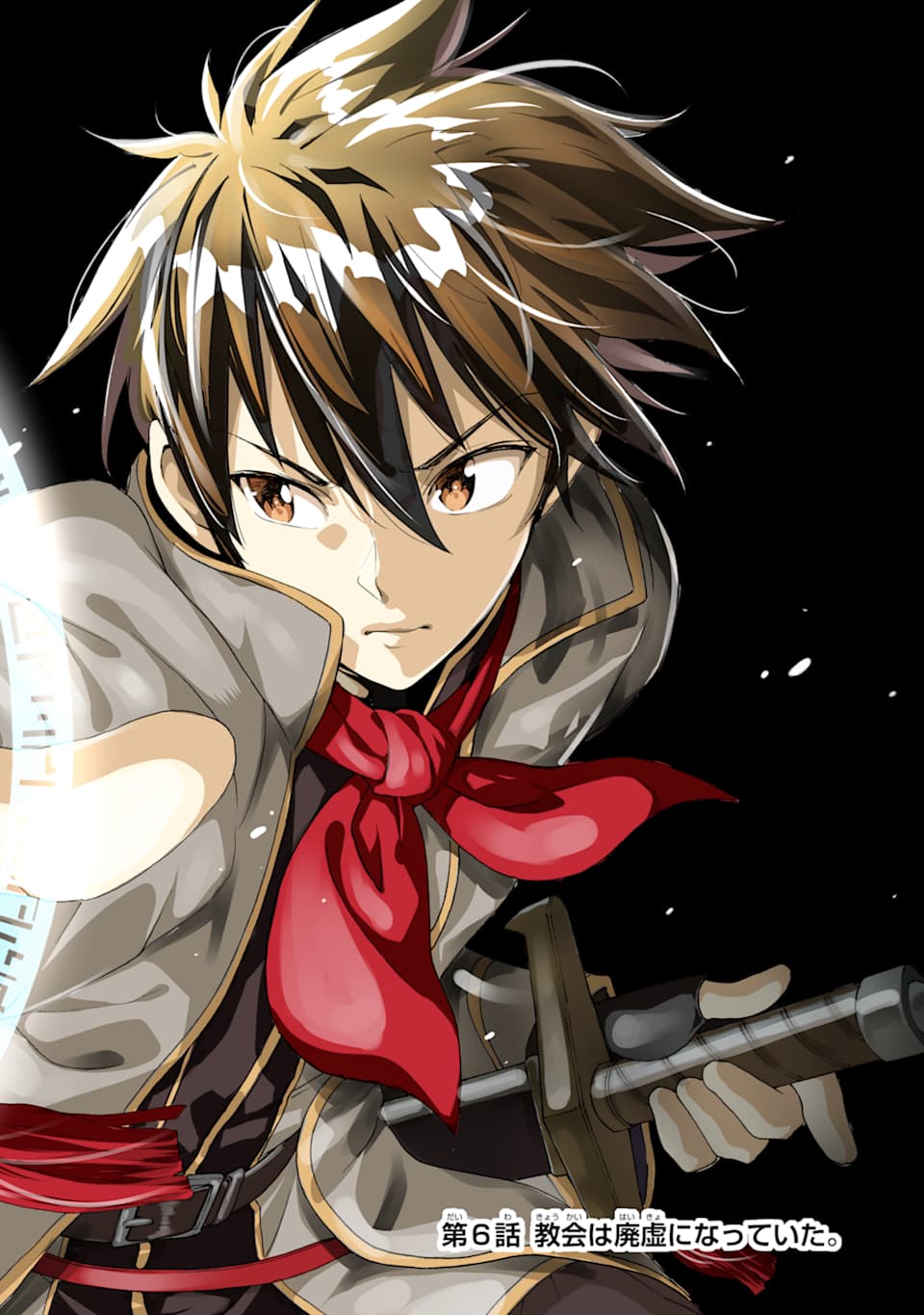Isekai Kenja no Tensei Musou - Game no Chishiki de Isekai Saikyou Chapter 6 2ページ