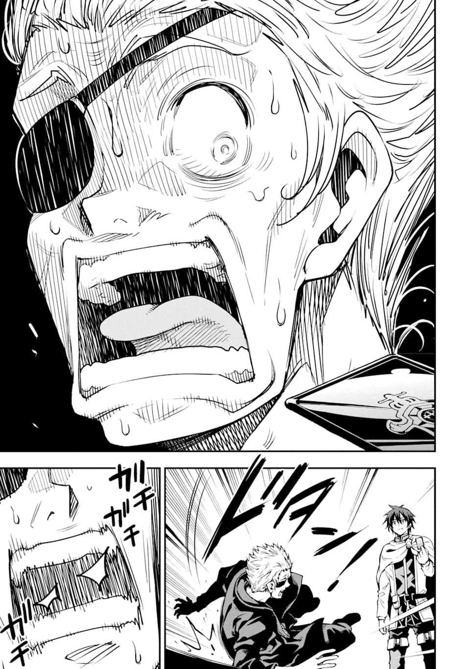 Isekai Kenja no Tensei Musou - Game no Chishiki de Isekai Saikyou Chapter 6 33ページ
