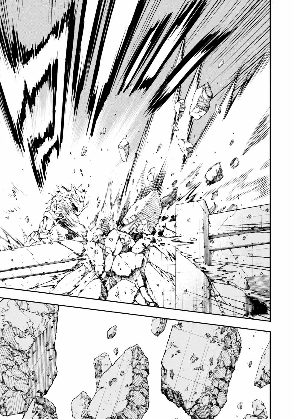 Isekai Kenja no Tensei Musou - Game no Chishiki de Isekai Saikyou Chapter 8 13ページ