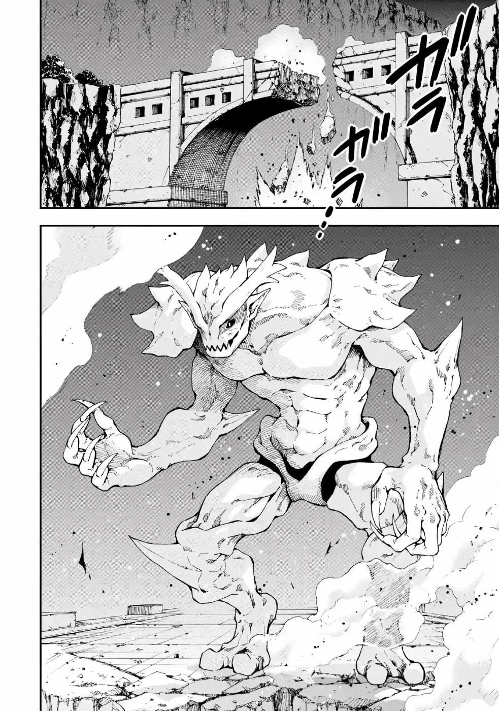 Isekai Kenja no Tensei Musou - Game no Chishiki de Isekai Saikyou Chapter 8 14ページ