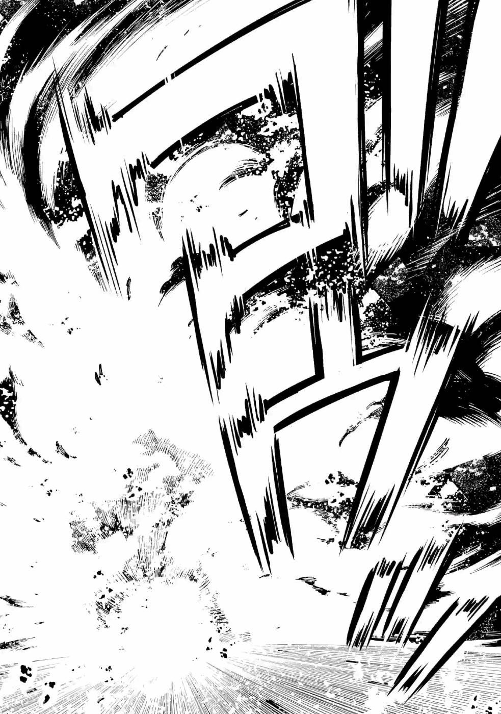 Isekai Kenja no Tensei Musou - Game no Chishiki de Isekai Saikyou Chapter 8 20ページ