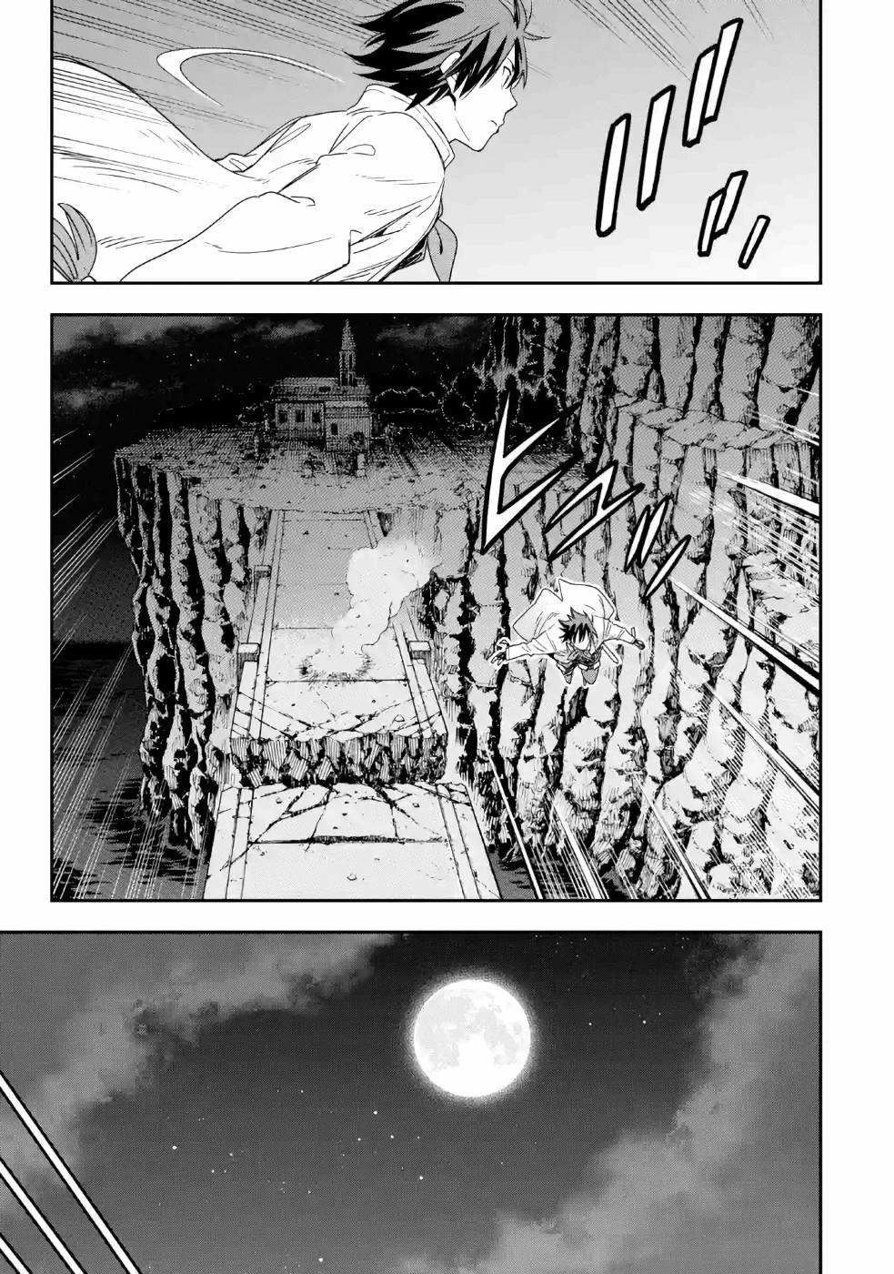 Isekai Kenja no Tensei Musou - Game no Chishiki de Isekai Saikyou Chapter 8 23ページ