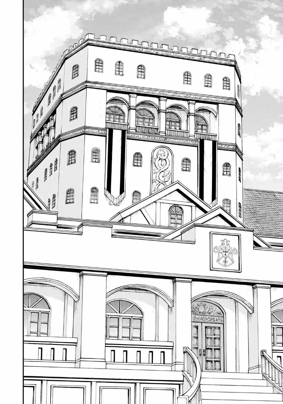 Isekai Kenja no Tensei Musou - Game no Chishiki de Isekai Saikyou Chapter 8 28ページ