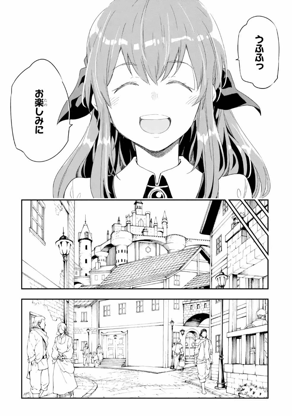 Isekai Kenja no Tensei Musou - Game no Chishiki de Isekai Saikyou Chapter 8 39ページ