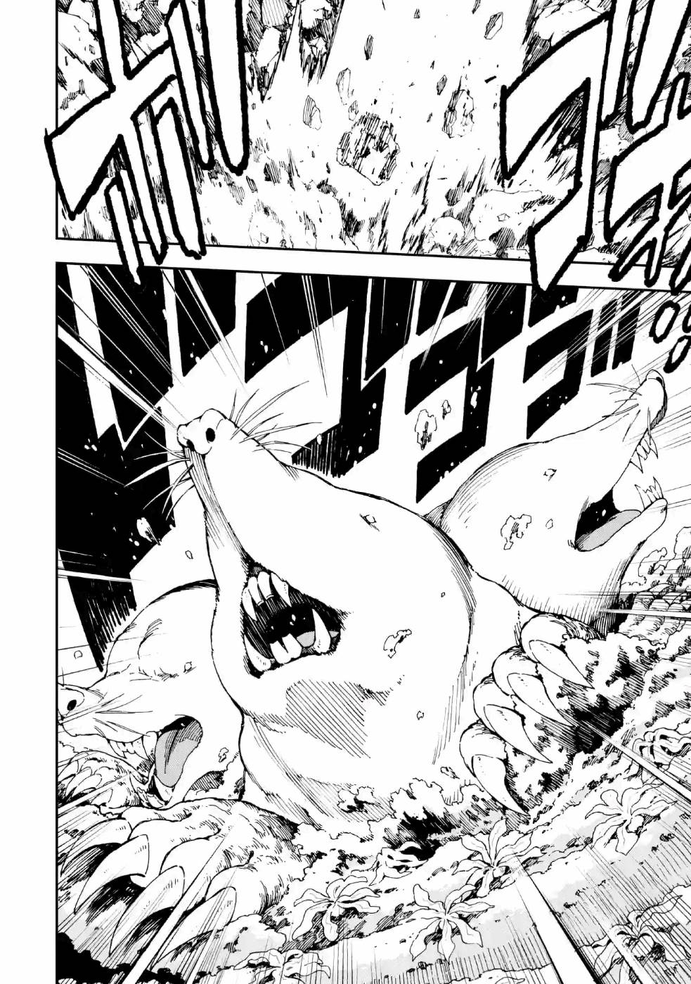 Isekai Kenja no Tensei Musou - Game no Chishiki de Isekai Saikyou Chapter 9 26ページ