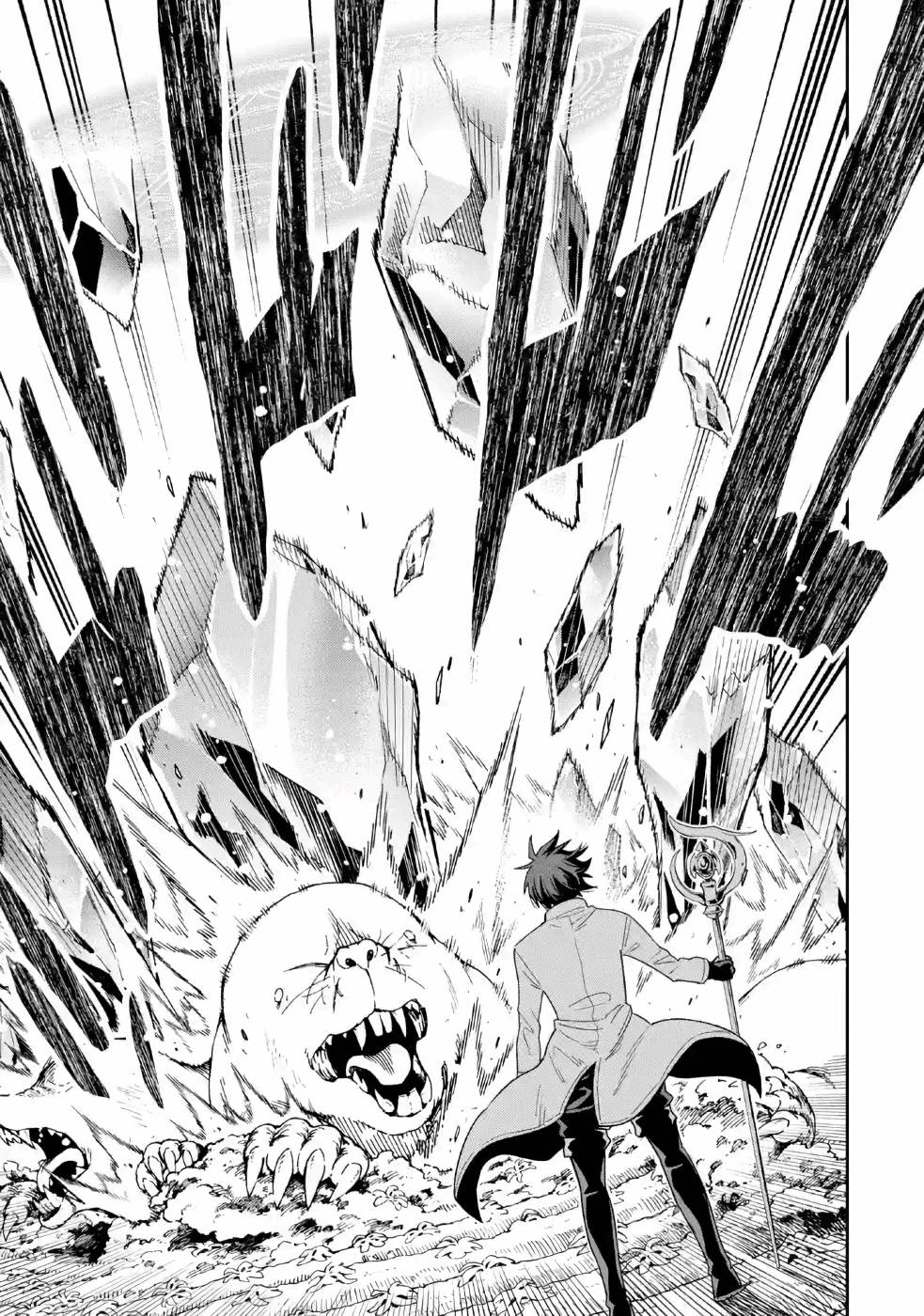 Isekai Kenja no Tensei Musou - Game no Chishiki de Isekai Saikyou Chapter 9 29ページ