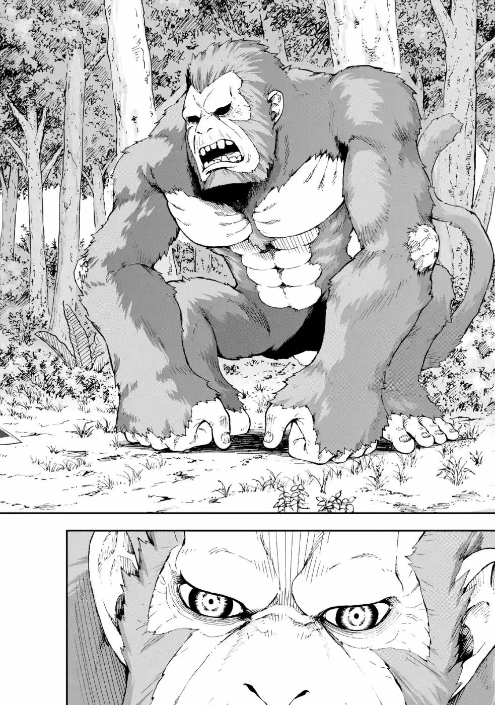 Isekai Kenja no Tensei Musou - Game no Chishiki de Isekai Saikyou Chapter 10 12ページ