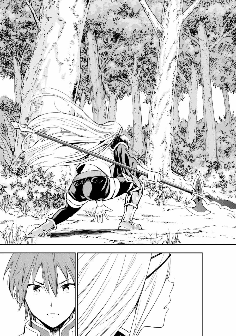 Isekai Kenja no Tensei Musou - Game no Chishiki de Isekai Saikyou Chapter 10 13ページ