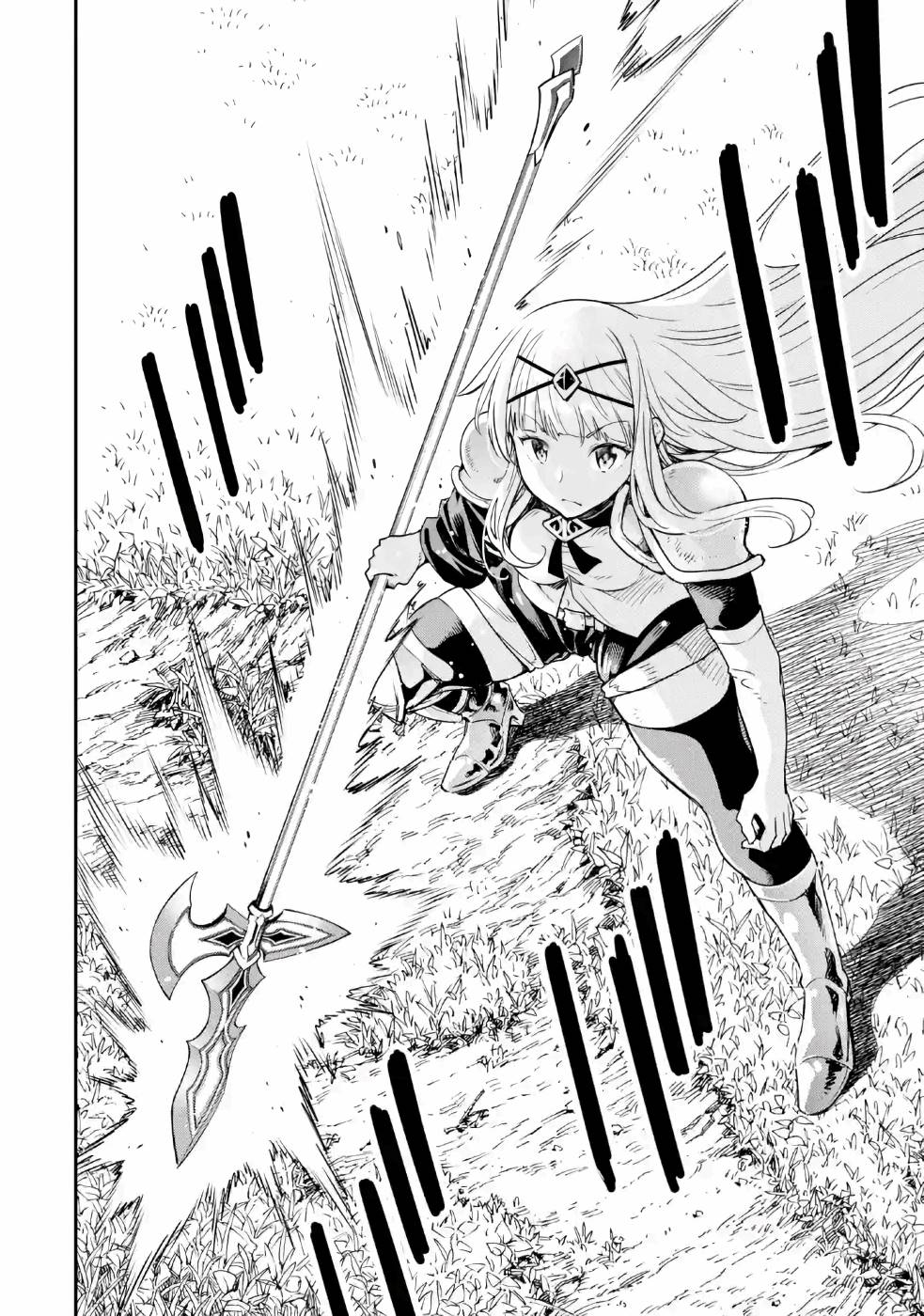 Isekai Kenja no Tensei Musou - Game no Chishiki de Isekai Saikyou Chapter 11 30ページ