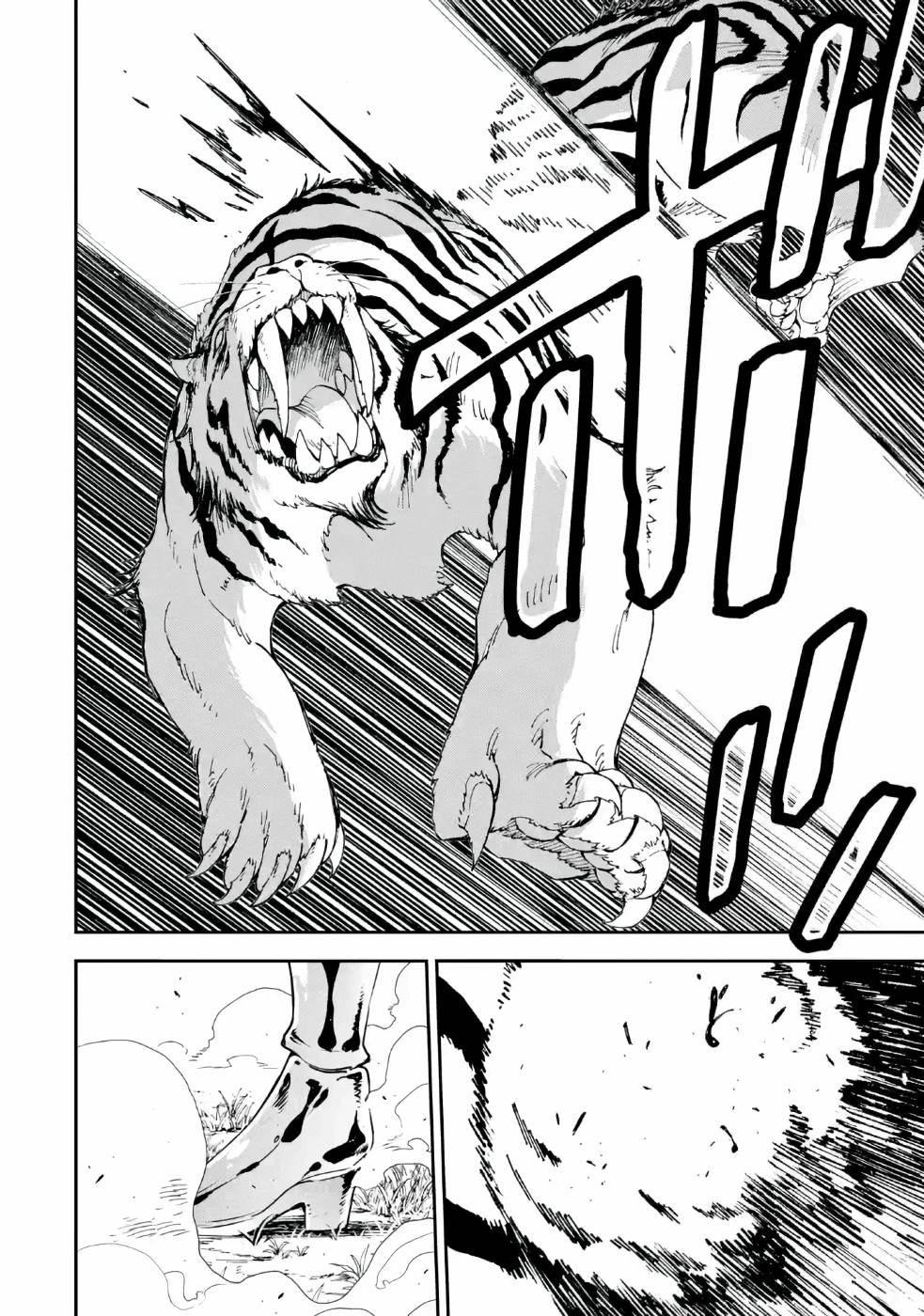 Isekai Kenja no Tensei Musou - Game no Chishiki de Isekai Saikyou Chapter 11 34ページ