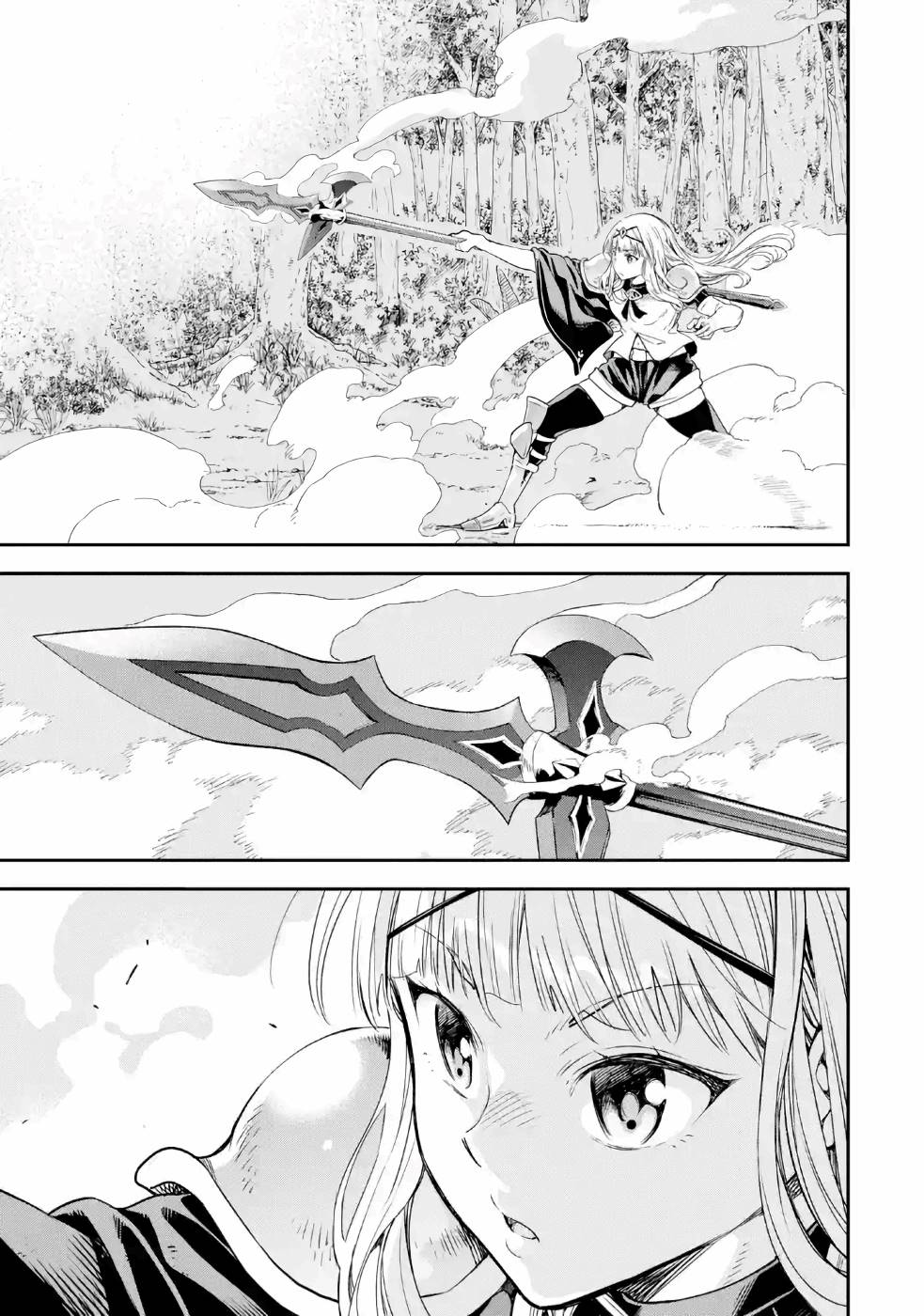 Isekai Kenja no Tensei Musou - Game no Chishiki de Isekai Saikyou Chapter 11 35ページ